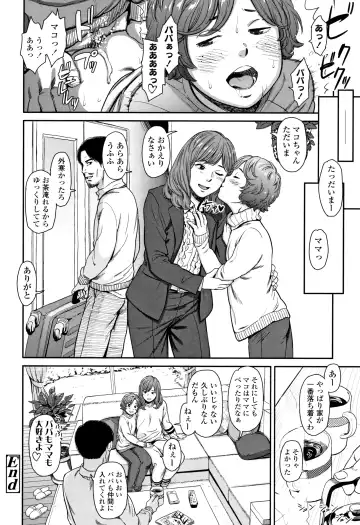 [Onizuka Naoshi] Undertow Fhentai - Page 109