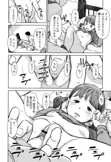 [Onizuka Naoshi] Undertow Fhentai - Page 125