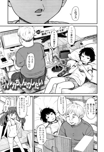 [Onizuka Naoshi] Undertow Fhentai - Page 136