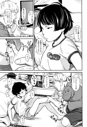 [Onizuka Naoshi] Undertow Fhentai - Page 142