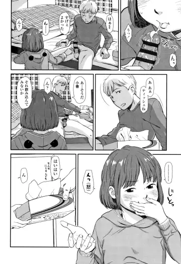 [Onizuka Naoshi] Undertow Fhentai - Page 161