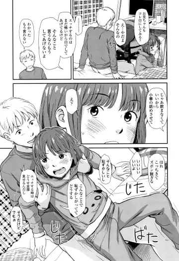 [Onizuka Naoshi] Undertow Fhentai - Page 162