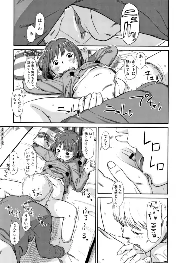 [Onizuka Naoshi] Undertow Fhentai - Page 166