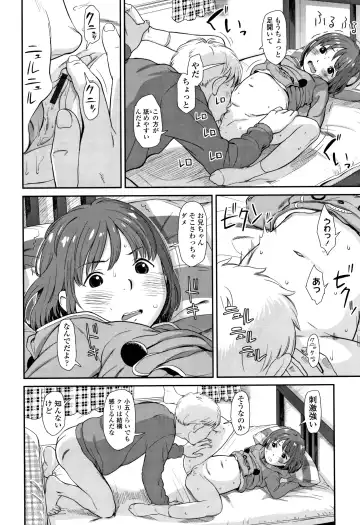 [Onizuka Naoshi] Undertow Fhentai - Page 167