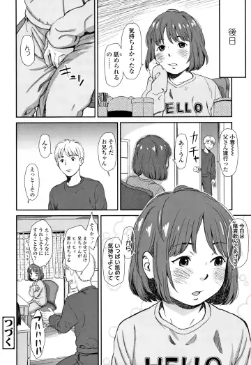 [Onizuka Naoshi] Undertow Fhentai - Page 171