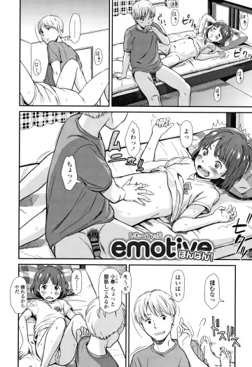 [Onizuka Naoshi] Undertow Fhentai - Page 173