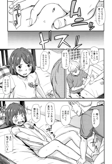 [Onizuka Naoshi] Undertow Fhentai - Page 174