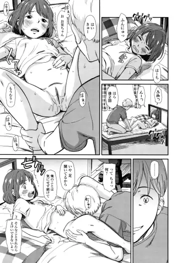 [Onizuka Naoshi] Undertow Fhentai - Page 176