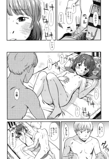 [Onizuka Naoshi] Undertow Fhentai - Page 183