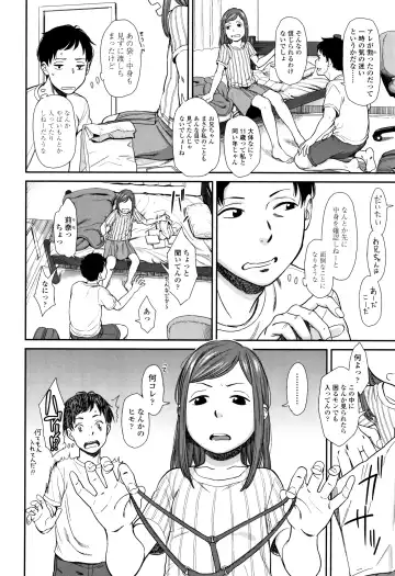 [Onizuka Naoshi] Undertow Fhentai - Page 33