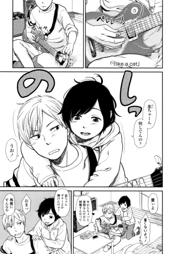 [Onizuka Naoshi] Undertow Fhentai - Page 54