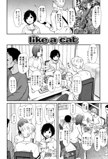 [Onizuka Naoshi] Undertow Fhentai - Page 55