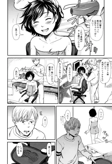 [Onizuka Naoshi] Undertow Fhentai - Page 57