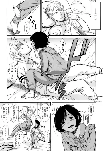 [Onizuka Naoshi] Undertow Fhentai - Page 58