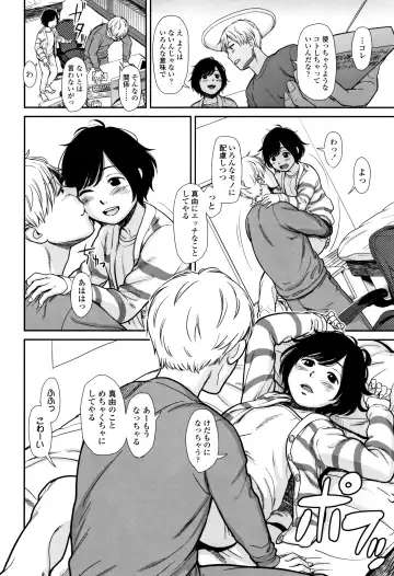 [Onizuka Naoshi] Undertow Fhentai - Page 67