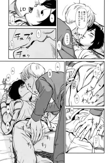 [Onizuka Naoshi] Undertow Fhentai - Page 68