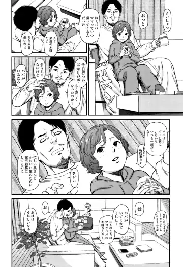 [Onizuka Naoshi] Undertow Fhentai - Page 89