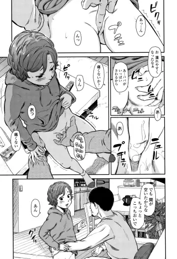 [Onizuka Naoshi] Undertow Fhentai - Page 92