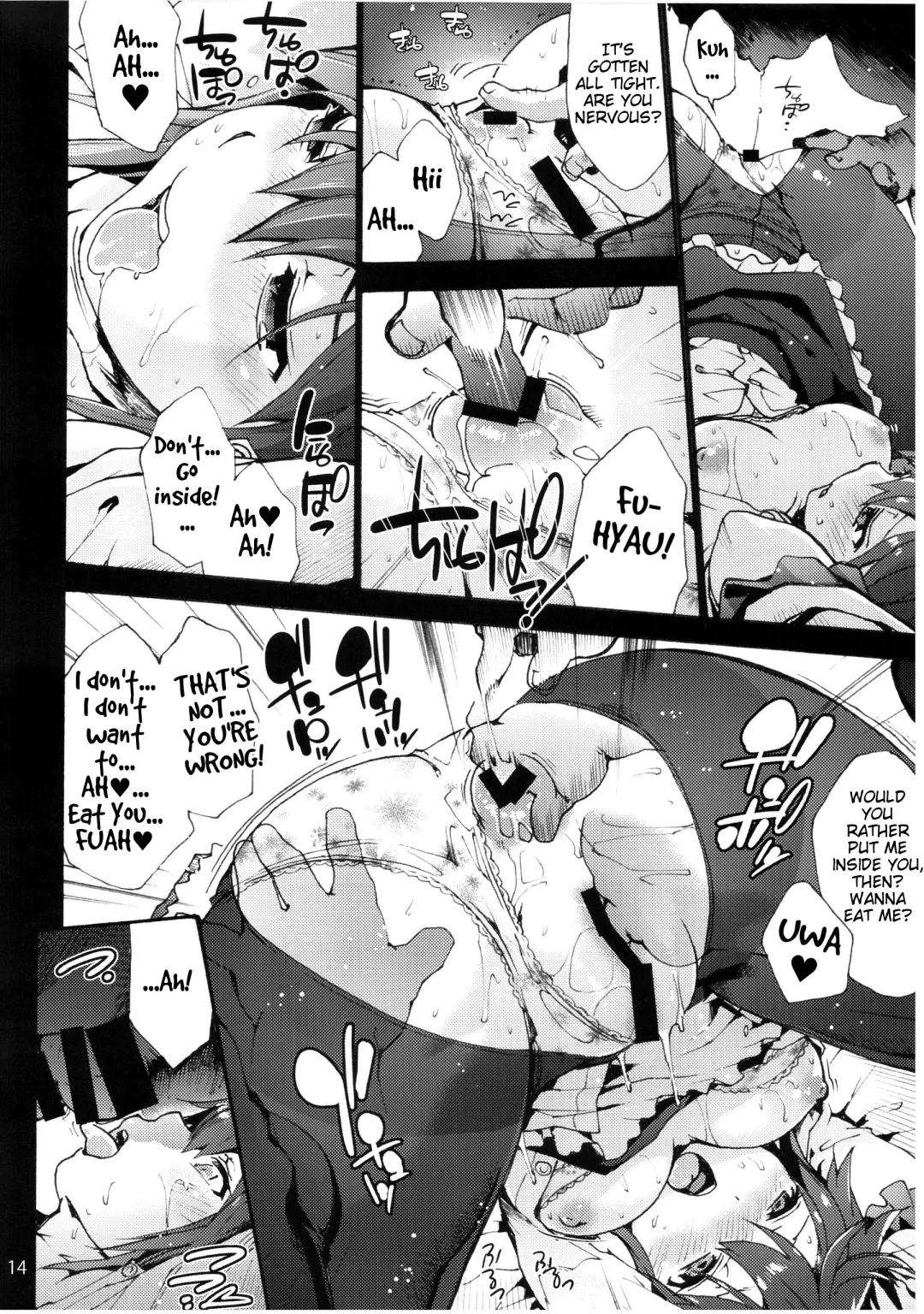 [Uba Yoshiyuki] Falling Iku-san vs. Himo Fhentai - Page 16