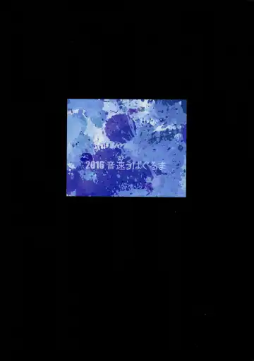 [Uba Yoshiyuki] Falling Iku-san vs. Himo Fhentai - Page 35