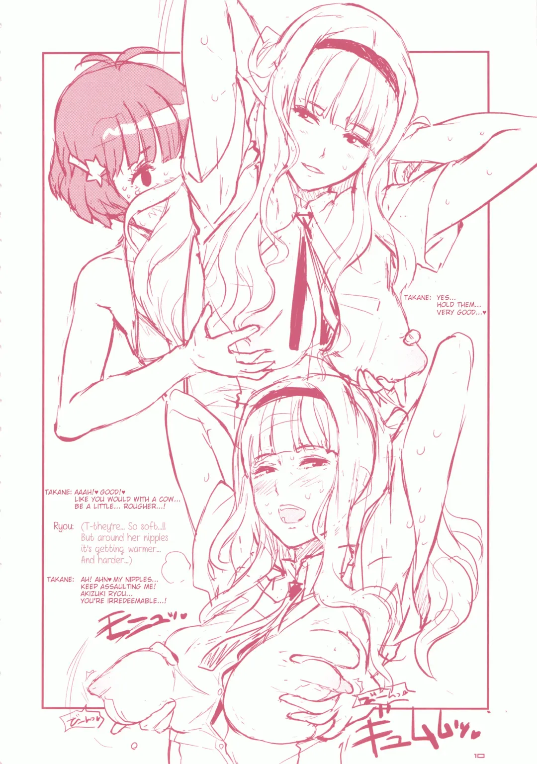 [A-10] GIRLIE Junbi Gou Sono 2 Fhentai - Page 10