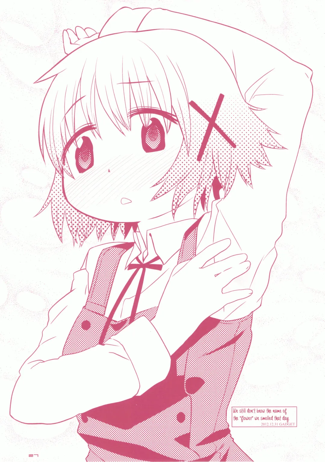 [A-10] GIRLIE Junbi Gou Sono 2 Fhentai - Page 27