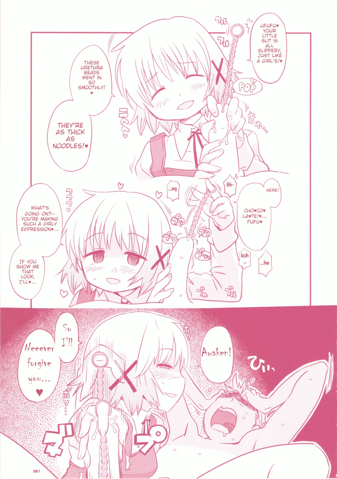 [A-10] GIRLIE Junbi Gou Sono 2 Fhentai - Page 31