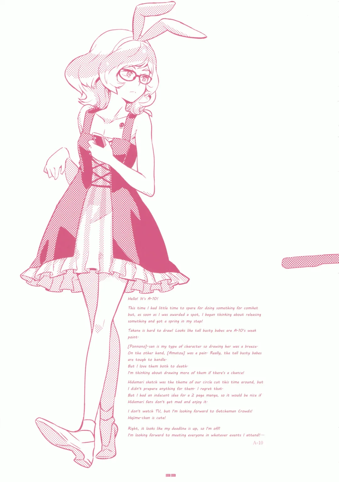 [A-10] GIRLIE Junbi Gou Sono 2 Fhentai - Page 33