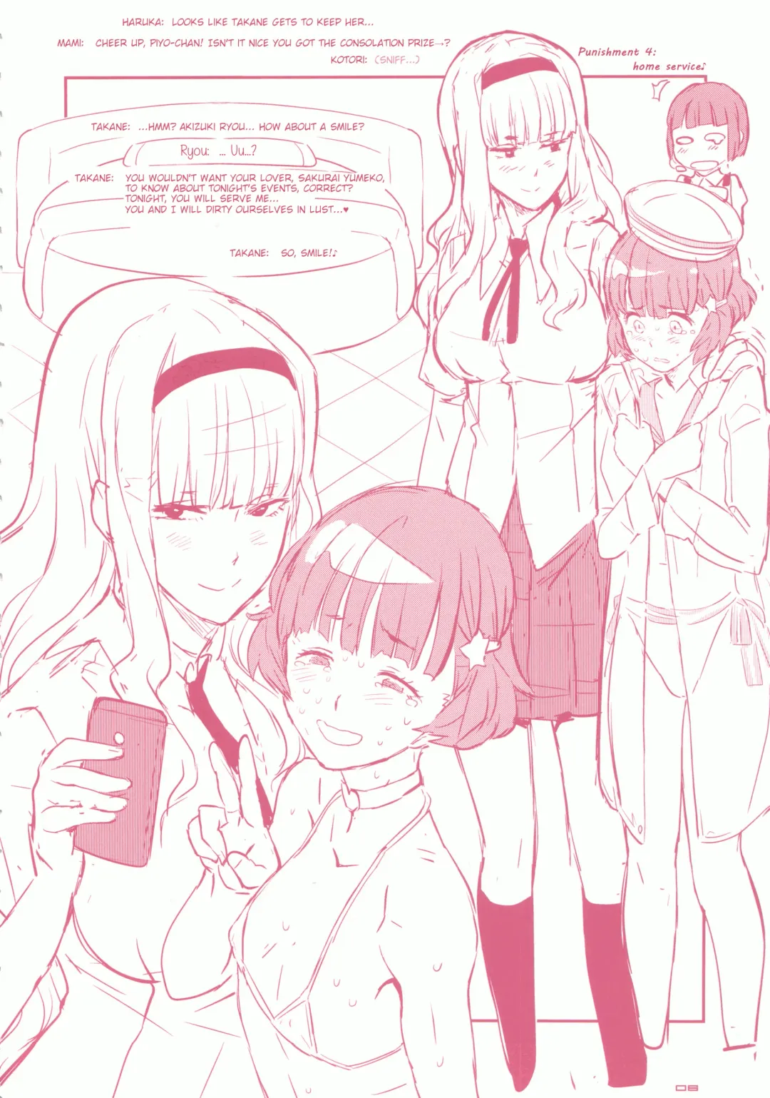 [A-10] GIRLIE Junbi Gou Sono 2 Fhentai - Page 8