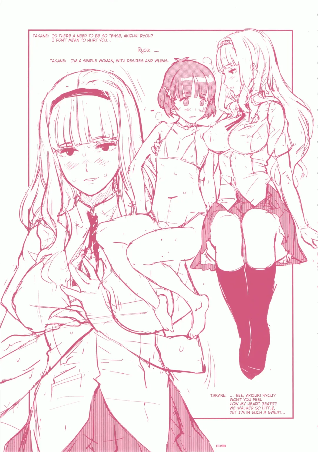 [A-10] GIRLIE Junbi Gou Sono 2 Fhentai - Page 9