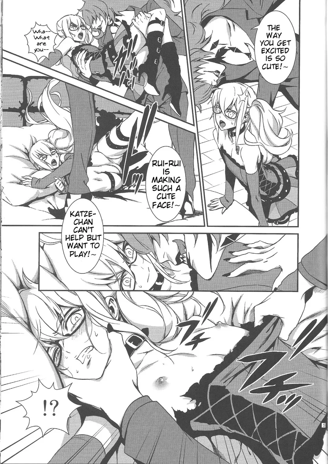 [Ikujinashi No Fetishist] Mephistopheles Fhentai - Page 4