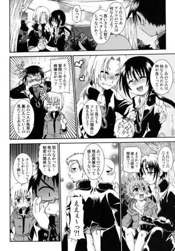 Shounen Shikou 17 - Natsuyasumi Special Fhentai - Page 104