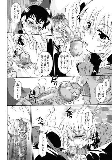 Shounen Shikou 17 - Natsuyasumi Special Fhentai - Page 108