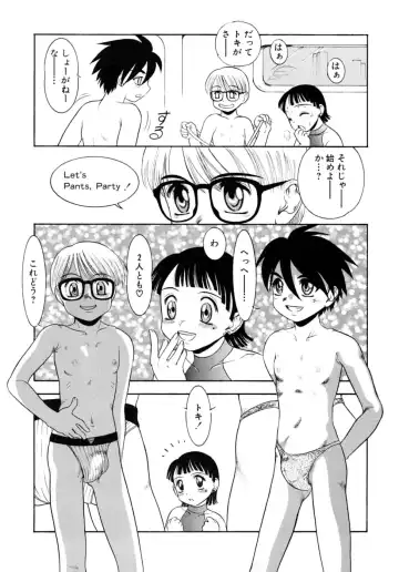 Shounen Shikou 17 - Natsuyasumi Special Fhentai - Page 121