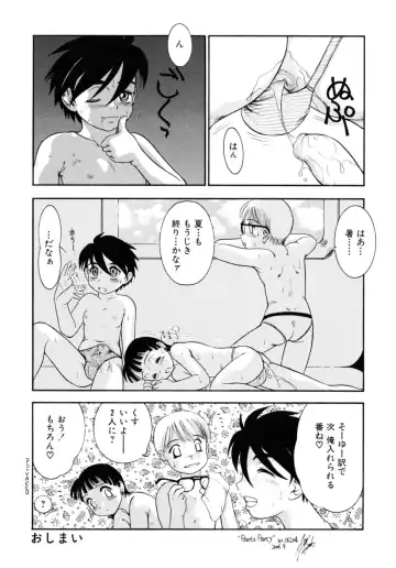 Shounen Shikou 17 - Natsuyasumi Special Fhentai - Page 132