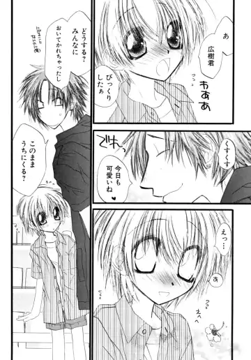 Shounen Shikou 17 - Natsuyasumi Special Fhentai - Page 160