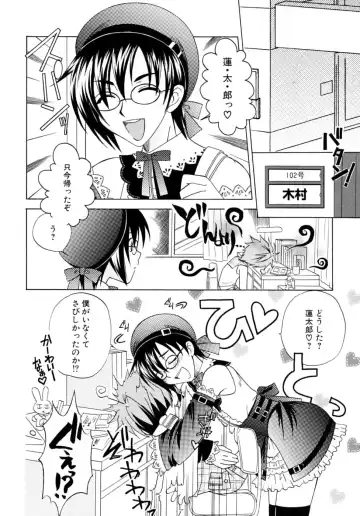 Shounen Shikou 17 - Natsuyasumi Special Fhentai - Page 46