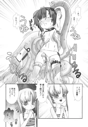 Shounen Shikou 17 - Natsuyasumi Special Fhentai - Page 89