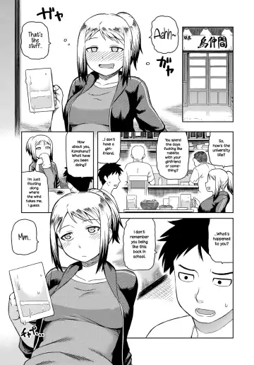 [Tsukudani] Kikyou | Homecoming Fhentai - Page 3