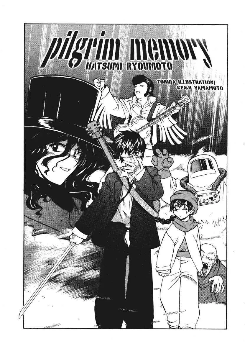 [Ryoumoto Hatsumi] Pilgrim Memory Fhentai - Page 4