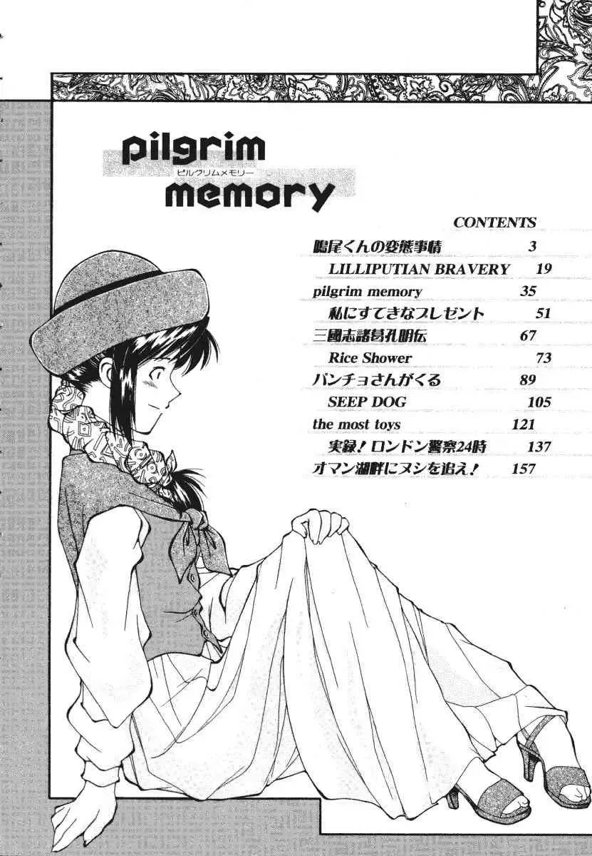 [Ryoumoto Hatsumi] Pilgrim Memory Fhentai - Page 5