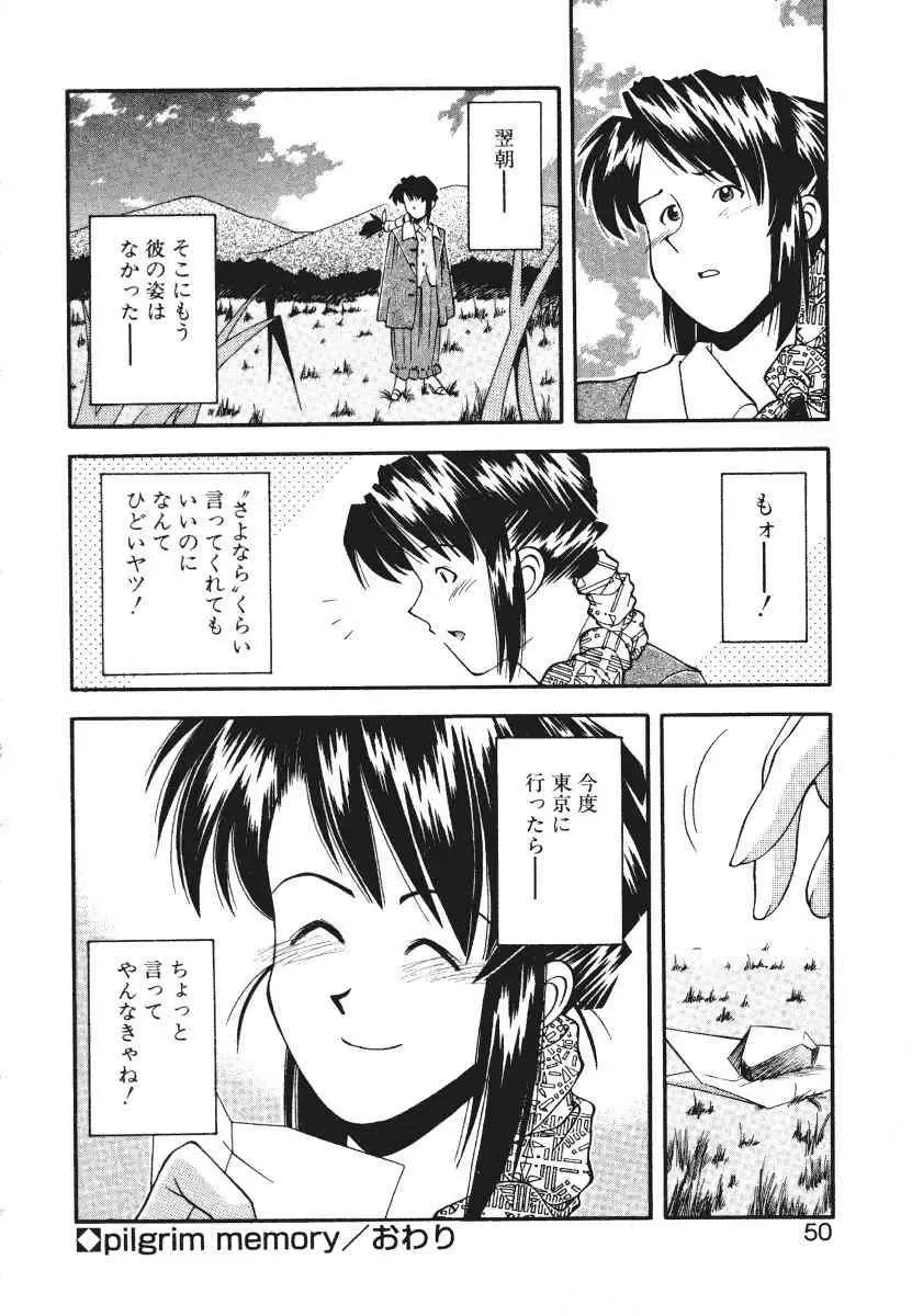[Ryoumoto Hatsumi] Pilgrim Memory Fhentai - Page 53