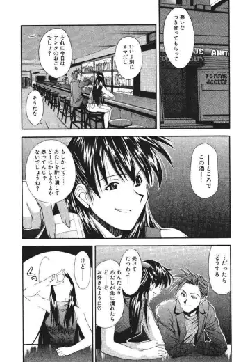 [Ryoumoto Hatsumi] Pilgrim Memory Fhentai - Page 10