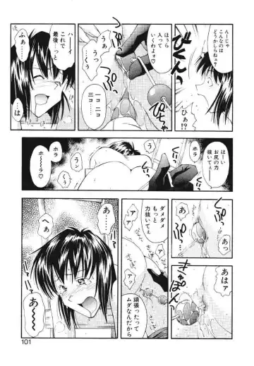 [Ryoumoto Hatsumi] Pilgrim Memory Fhentai - Page 104