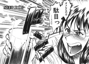 [Ryoumoto Hatsumi] Pilgrim Memory Fhentai - Page 109