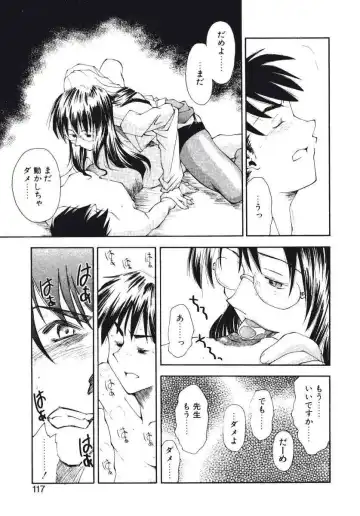 [Ryoumoto Hatsumi] Pilgrim Memory Fhentai - Page 119