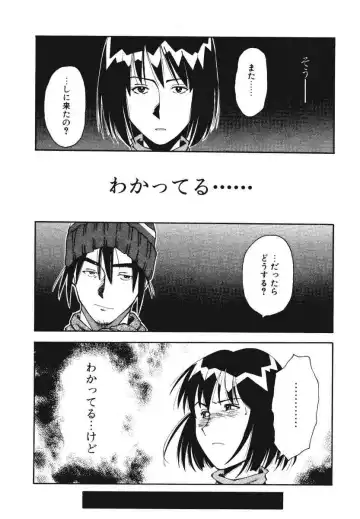 [Ryoumoto Hatsumi] Pilgrim Memory Fhentai - Page 131