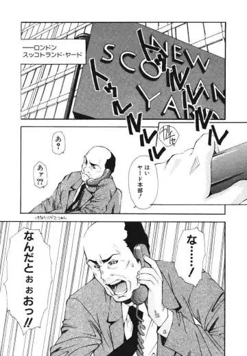 [Ryoumoto Hatsumi] Pilgrim Memory Fhentai - Page 139