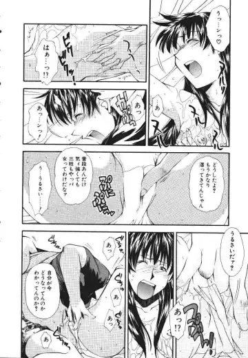 [Ryoumoto Hatsumi] Pilgrim Memory Fhentai - Page 15