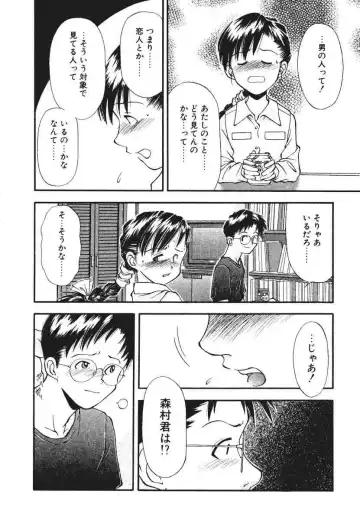 [Ryoumoto Hatsumi] Pilgrim Memory Fhentai - Page 29